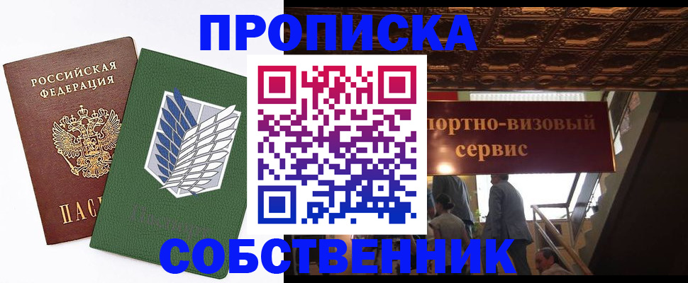 регистрация для школы в Юже